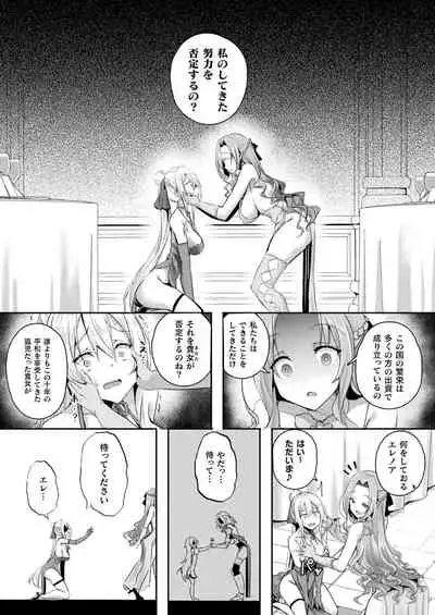 COMIC Unreal 2021-12 Vol. 94