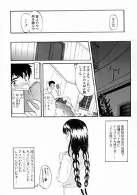 [Amayumi] Contents C