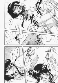 [Kageno Illyss] Usotuki