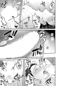 Junai Drop Out