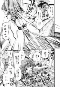 [Nikukiu-] Nikusen Nikudorei Yousei Senmon Gakkou