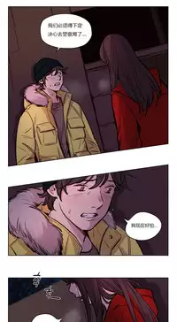 [Ramjak] Atonement Camp Ch.0-53 (Chinese)