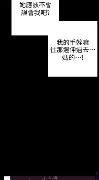 美麗新世界