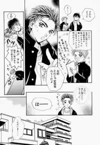 [T.Fumiya] Inno Hibiki