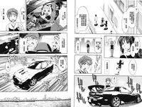 [Nagisa Minami] Doutei Tanteidan Series Kaitou Jukujo Kuroageha | 童貞偵探團系列作品 快盜熟女 神秘黑蝴蝶 [Chinese]