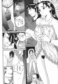 [Manzou] Nioi Tatsu