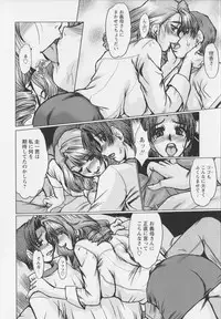 [Fukada Takushi] Mayonaka no Marionette