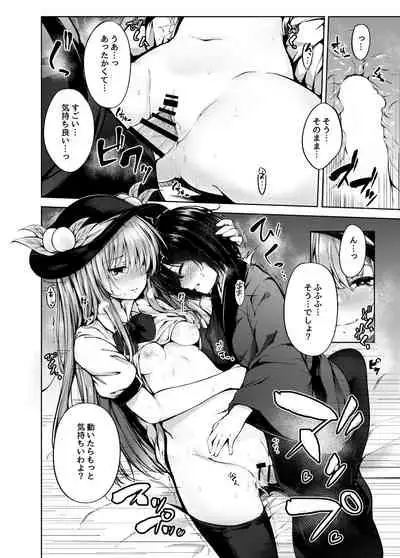 [FDSP (Sakagaki)] Tenshi Onee-chan ni Itazura Suru Hon (Touhou Project) [Digital]