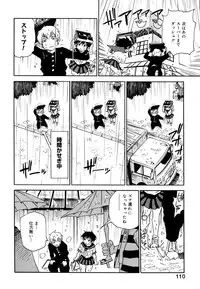 [Kawara Keisuke] Nanako-san Teki na Nichijou II