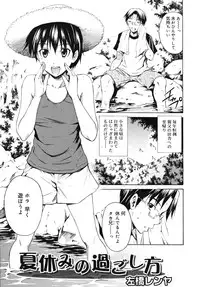 COMIC RiN 2010-09