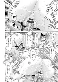 [Asakura Mitsuru] Bi Maso Festa - Maguwai no Mesu Niku [Digital]