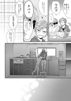 Yarichin ☆ Bitch Bu Vol.02