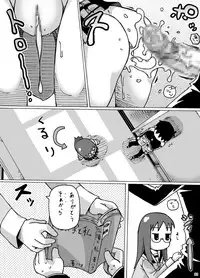 [Fuhatsudan. (Suiren)] Ontai... Tokidoki Yukko (Nichijou) [Digital]