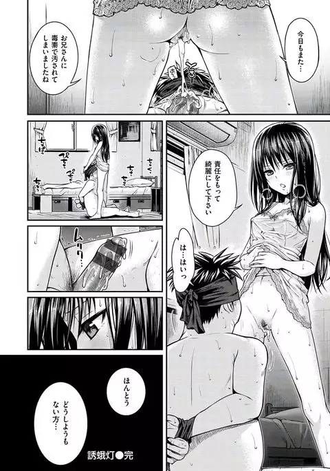Prototype Mademoiselle
