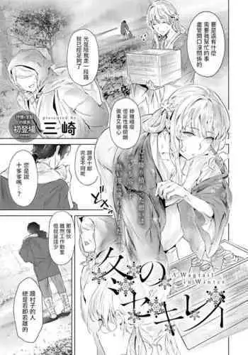 金剛との真剣勝負