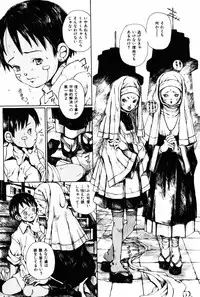 [Miura Yasuto] Towa ni Miru Yume.
