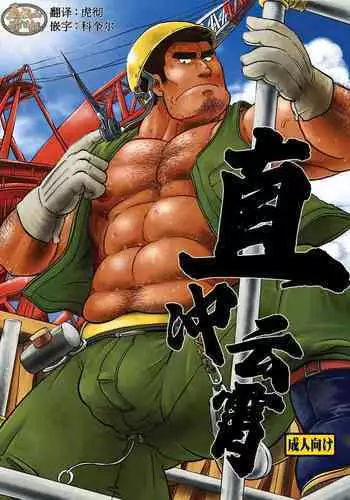 そして今日も弄ばれる