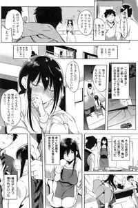 COMIC Shitsurakuten 2015-04