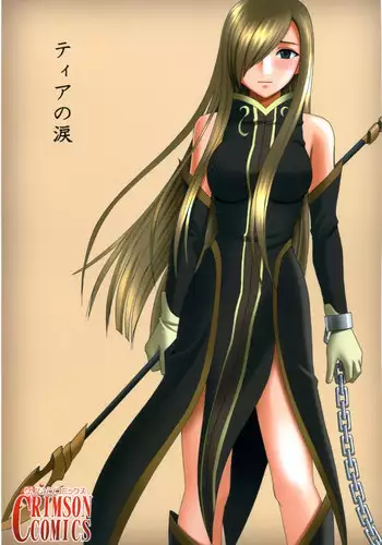 [Petica (Mikamikan)] tears (Tales of the Abyss)
