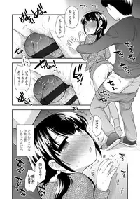 [Ueda Yuu] Namaiki Honey Trap - Saucy Honey Trap [Digital]