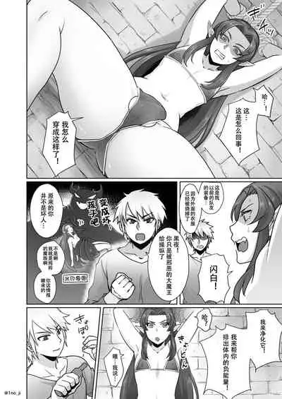 darknight san series