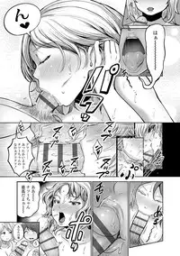 [Aomadoushi] Wakeari Rankou Haraminex! [Digital]
