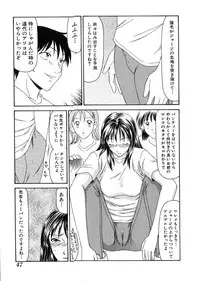 [Ikoma Ippei] Oyako Shokugan