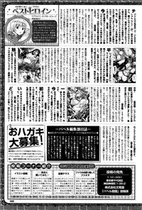 COMIC BAVEL 2016-08