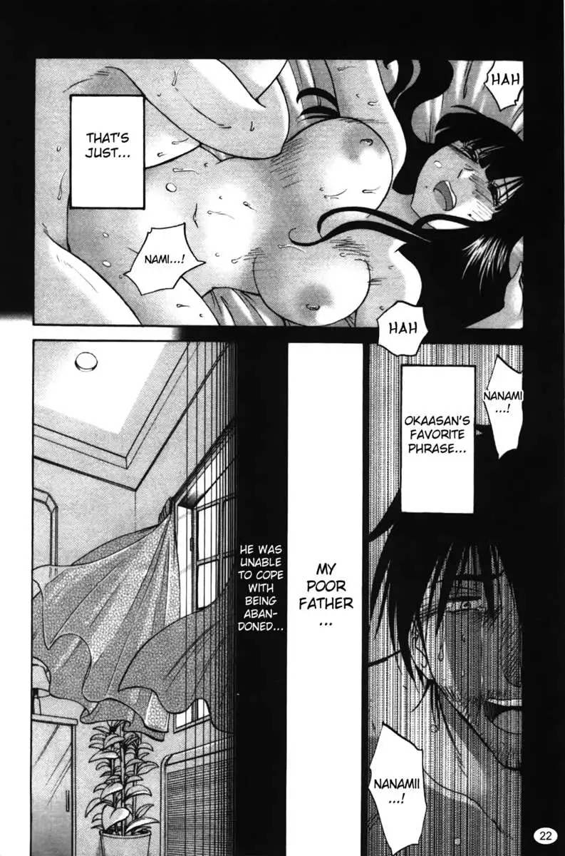 Iris of the Shade Vol. 2