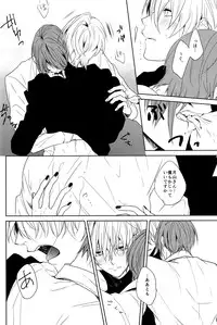(CCOsaka100) [gulp (Hinotora)] Inside you (Tokyo Ghoul)