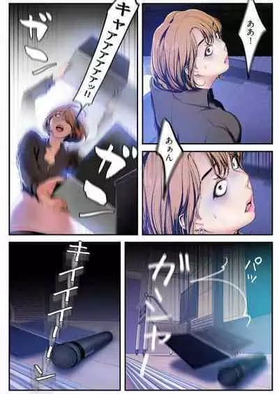 Subarashiki Shinsekai 3