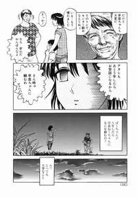 [Uziga Waita] Shin Gendai Ryoukiden