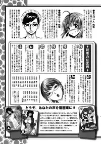 Action Pizazz DX 2015-10