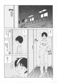 [Sarada Masaki] Arekore