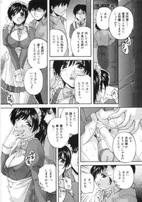 [Branshea] Aniyome no Himitsu