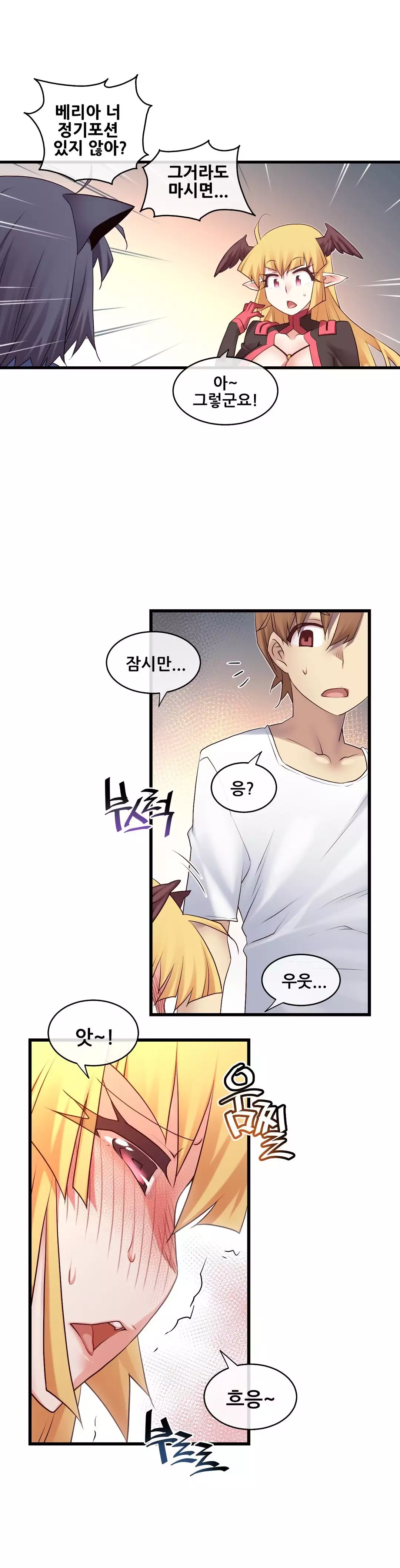 Master in My Dreams Ch.90-130