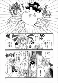 [Anthology] Oshiru Ko Kan 1
