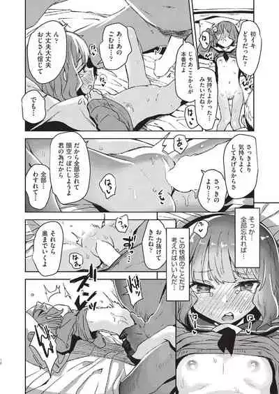 COMIC AUN 2020-02