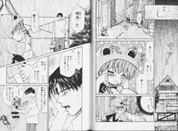 [CJ Michalski] Ouji-sama no Kiss