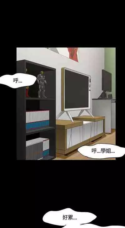 Roommate 1-108
