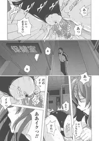 Micchaku Seiheki Pitapita Kyouei Mizugi Selection