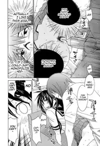 [Ra-Kailum] Idol Manager Chinami-chan [English] [cowsrkool]