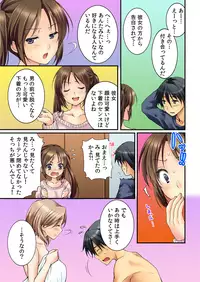 [Togariren, Rin] Osananajimi to Renshuu Ecchi！ Ch. 1 [Digital]