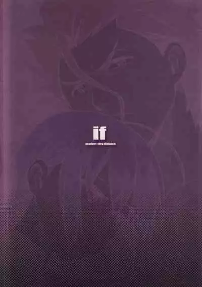if