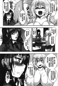 [Taihei Tengoku] Enjyo-Kosai [Chinese]