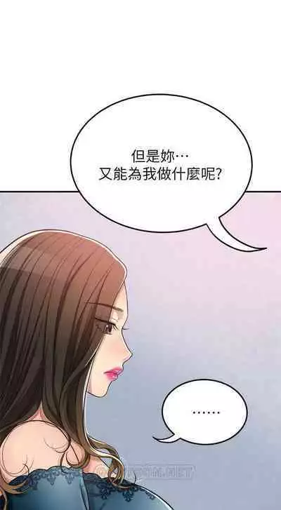抑欲人妻21-30