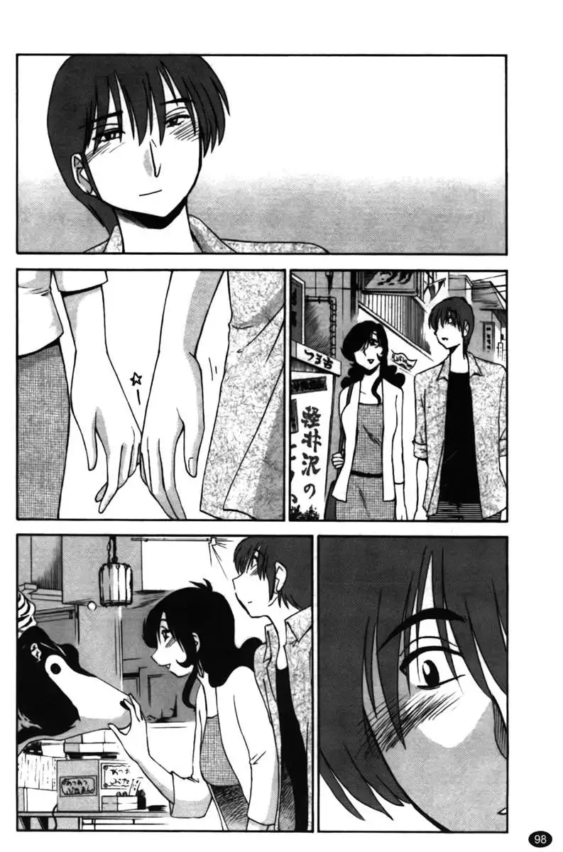 Iris of the Shade Vol. 2
