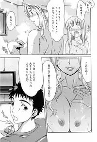 [Hanzaki Jirou] Love Love Shichauzo