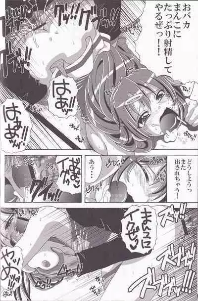 3-Ri Tomoshite mita! 2