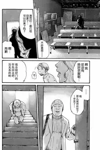 [Haruki] Ikitsuke de Ippai Ch. 1-4 [Chinese] [春輝老湿同好会]